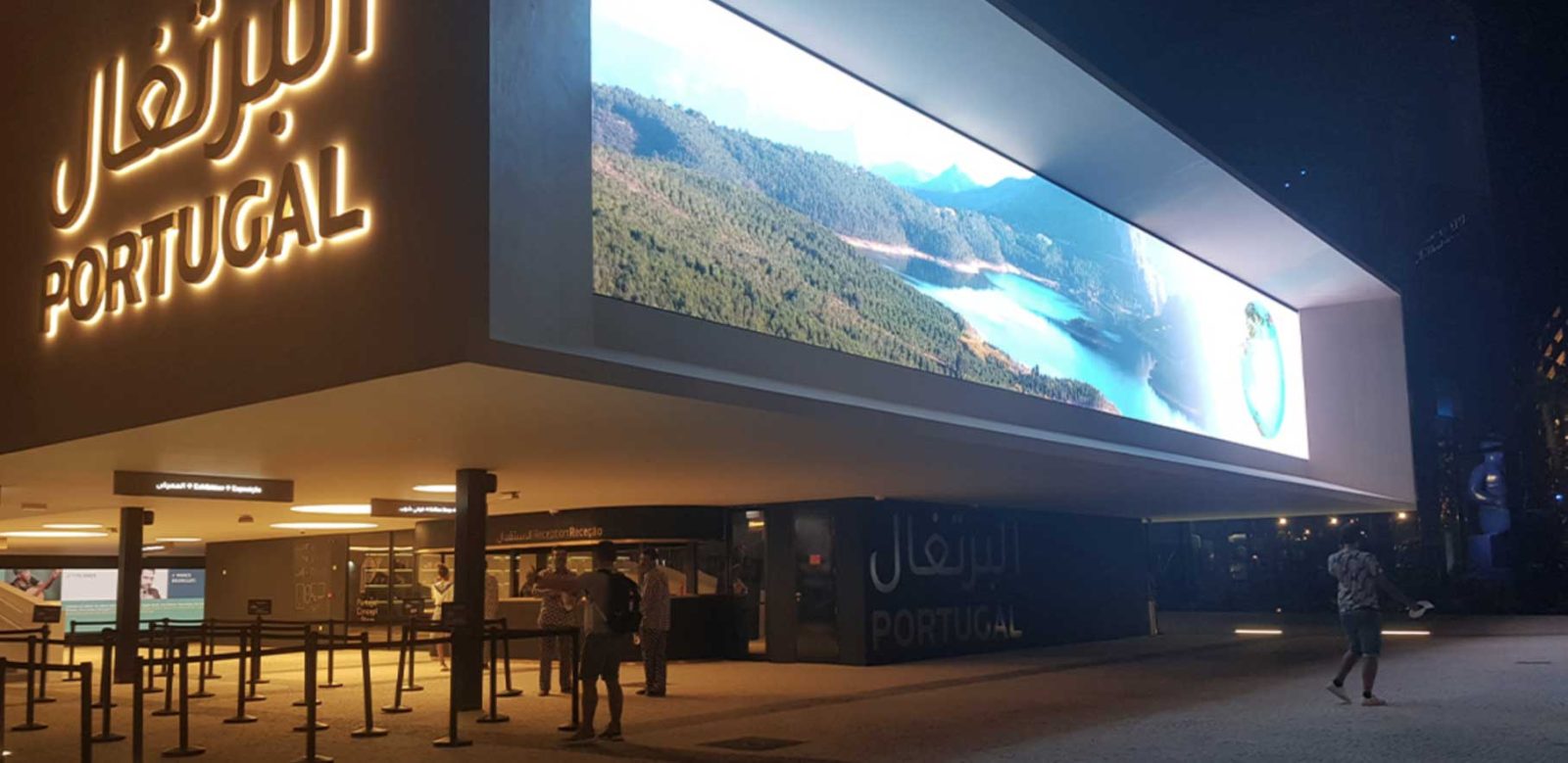 Expo Dubai 2020